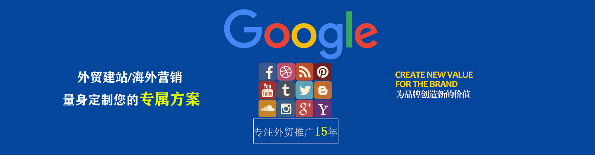 集贤信息流投放