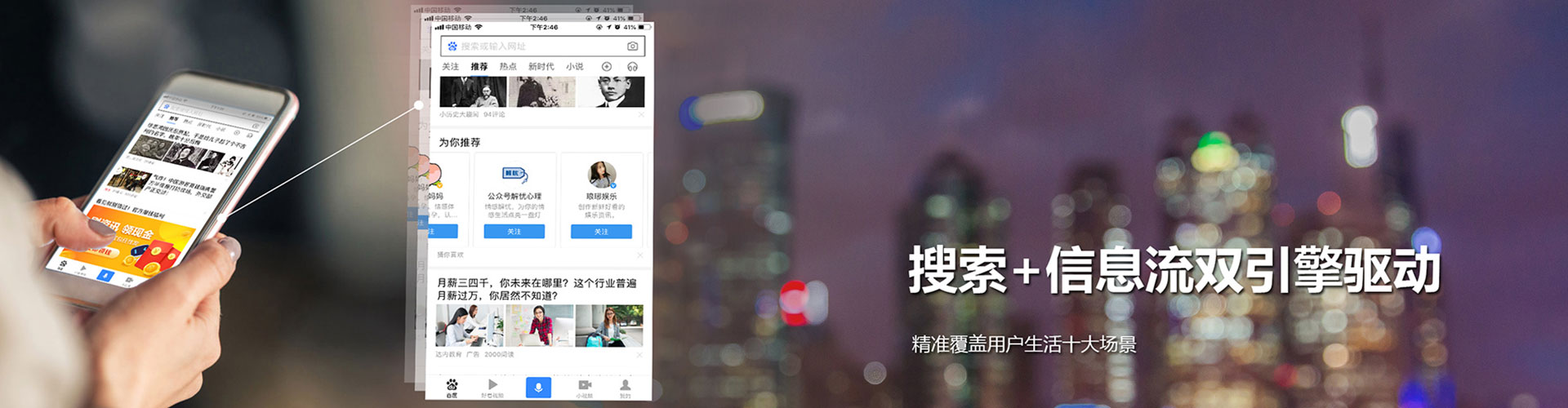 集贤sem主管